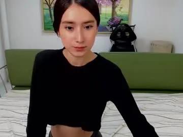 adhara_kitten — Control of my lush (5min) to the highest tip [216 tokens left] How fast can you make it happen?  #daddy #smalltits #tease #cute #new
