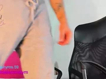 emmalym on Chaturbate 
