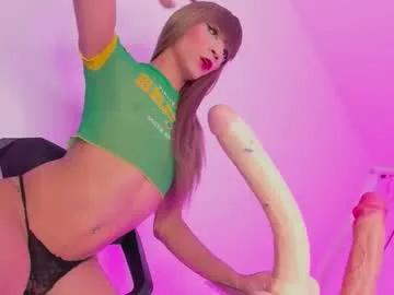 francescasuzett_ — Lovense: Interactive Toy that vibrates with your Tips #slim #cum #bigcock #sissy #trans