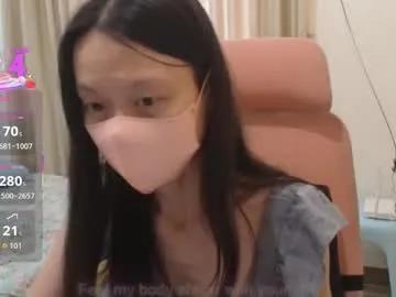 miahchan68 — Blowjob [87 tokens left] #Asian #New #cute #SmallTits #HairyPussy #bush #Petite #Natural #Lush #Domi #Dildo