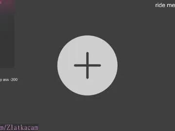 onezyzz1 — ass in oil will fuck your dick #lovense #bigass #teen #pvt #squirt