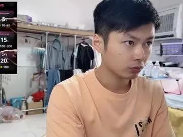 paopaotang61 — Freechat on Chaturbate