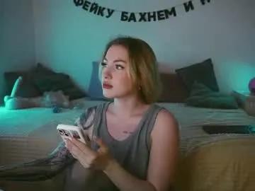stanovaya300kg — ride in dildo (tors) [664 tokens left] #bigass #curvy #tease #pvt