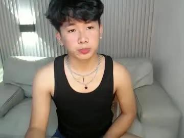 totalbabe1x — LUSH ON!! (CUM AT GOAL!!!)  #asian #smallcock #lovense #master #young [1919 tokens remaining]